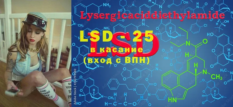 LSD-25 экстази ecstasy  кракен ТОР  Рудня 